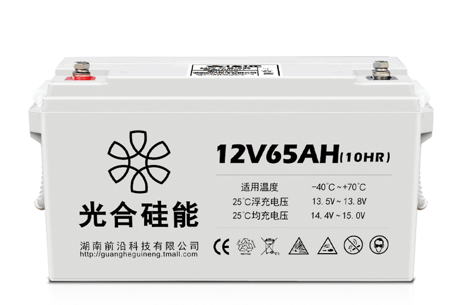 光合硅能電池 12V65AH